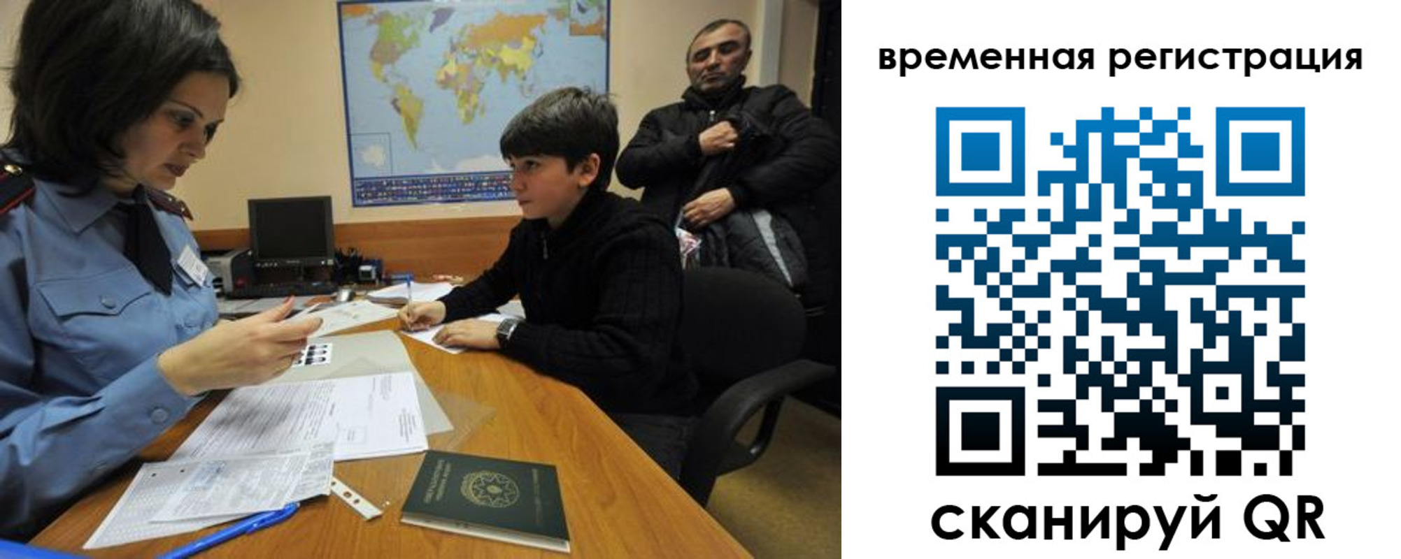 временная регистрация собственник в Лодейном Поле