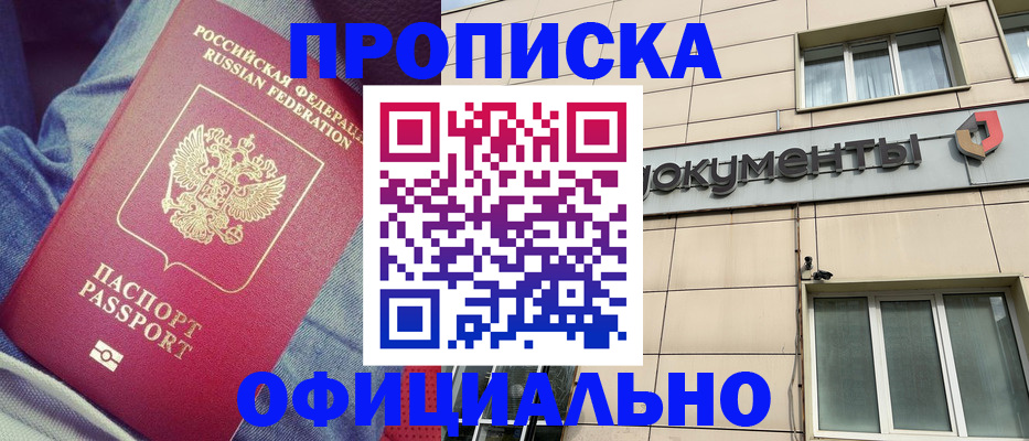 временная регистрация госуслуги в Лодейном Поле