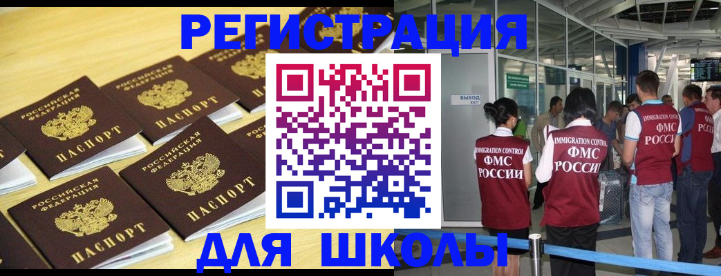временная регистрация в квартире в Лодейном Поле