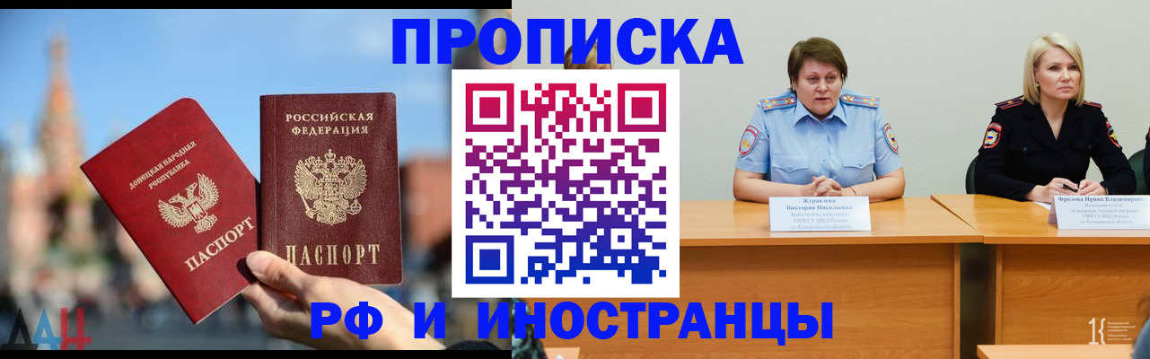 временная регистрация госуслуги в Лодейном Поле